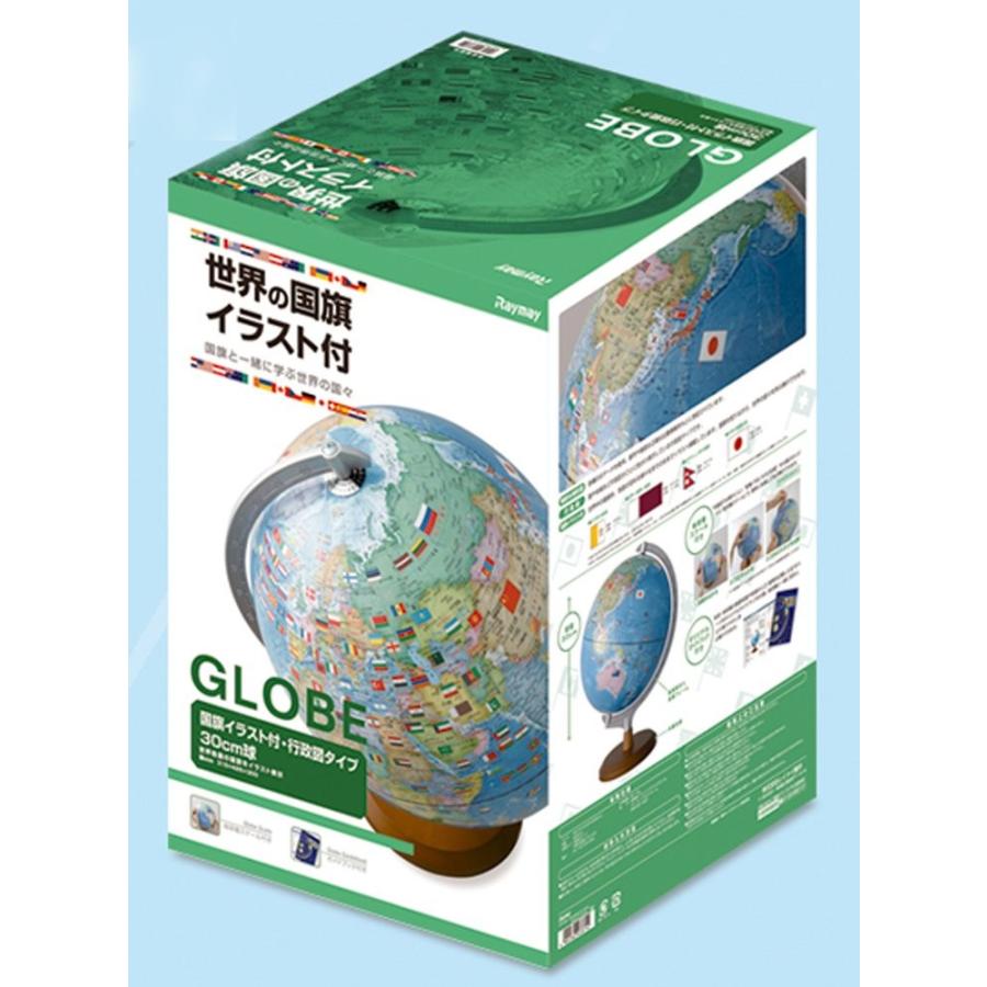 代引き手数料無料 レイメイ藤井 地球儀 国旗イラスト付き 行政タイプ 30cm Oyv321 安いそれに目立つ Zoetalentsolutions Com