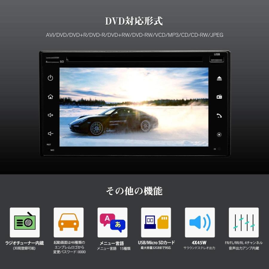 Eonon カーオーディオ 2din カープレイヤー Fmラジオ 日本fmバンド 76 90mhz 4 45w サラウンドステレオ出力 D2 20201027231529 00055 清水ネットショップ 通販 Yahoo ショッピング