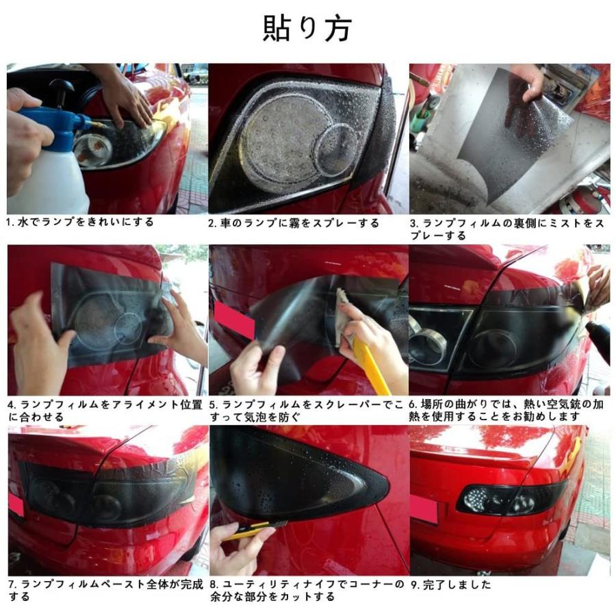 1797 ヘッドライトフィルム テールランプフィルム カーラッピングフィルム アイラインフィルム 30 1cm 自動車 バイク ヘッドラ 清水ネットショップ 通販 Yahoo ショッピング