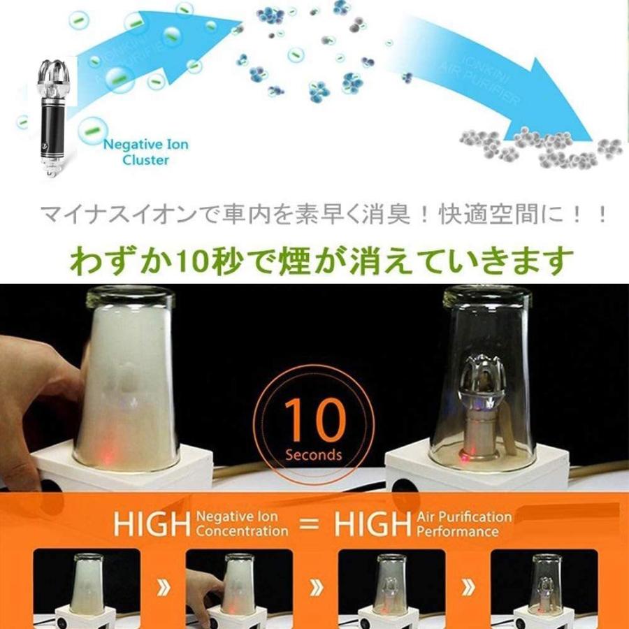 車載空気清浄器 シガーソケットに差し込む を分解 イオン発生器 タバコの煙 塵 消臭 空気清浄機 花粉 超小型 車内 車用 除菌 黒 入荷中 イオン発生 器