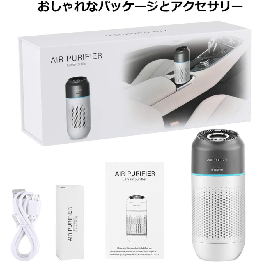 最新版 Apsung 車載空気清浄機 イオン発生機 空気清浄機 小型 花粉対策 タバコの煙 Pm2 5 除菌消臭 脱臭機 卓上 車 清水ネットショップ 通販 Yahoo ショッピング