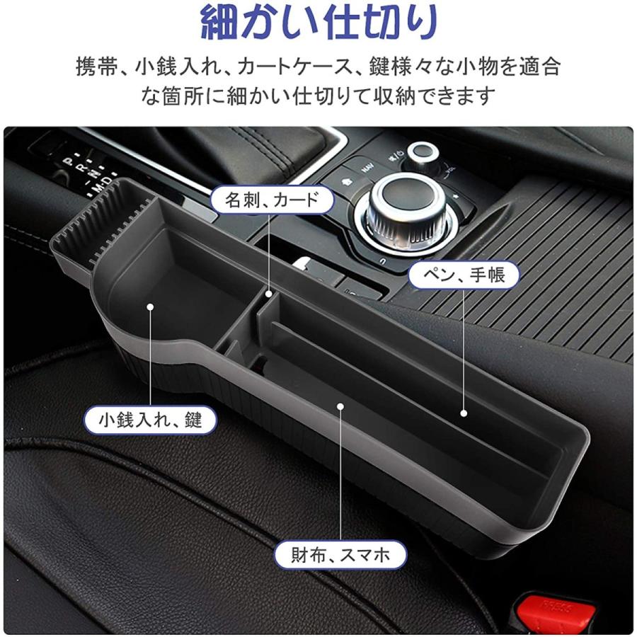 隙間ボックス 車用 シートポケット 収納ポケット 助手席 サイド収納ボックス 車 サイドトレイ 車用小物入れ 隙間ポケット 運転席 助手席セ 清水ネットショップ 通販 Yahoo ショッピング