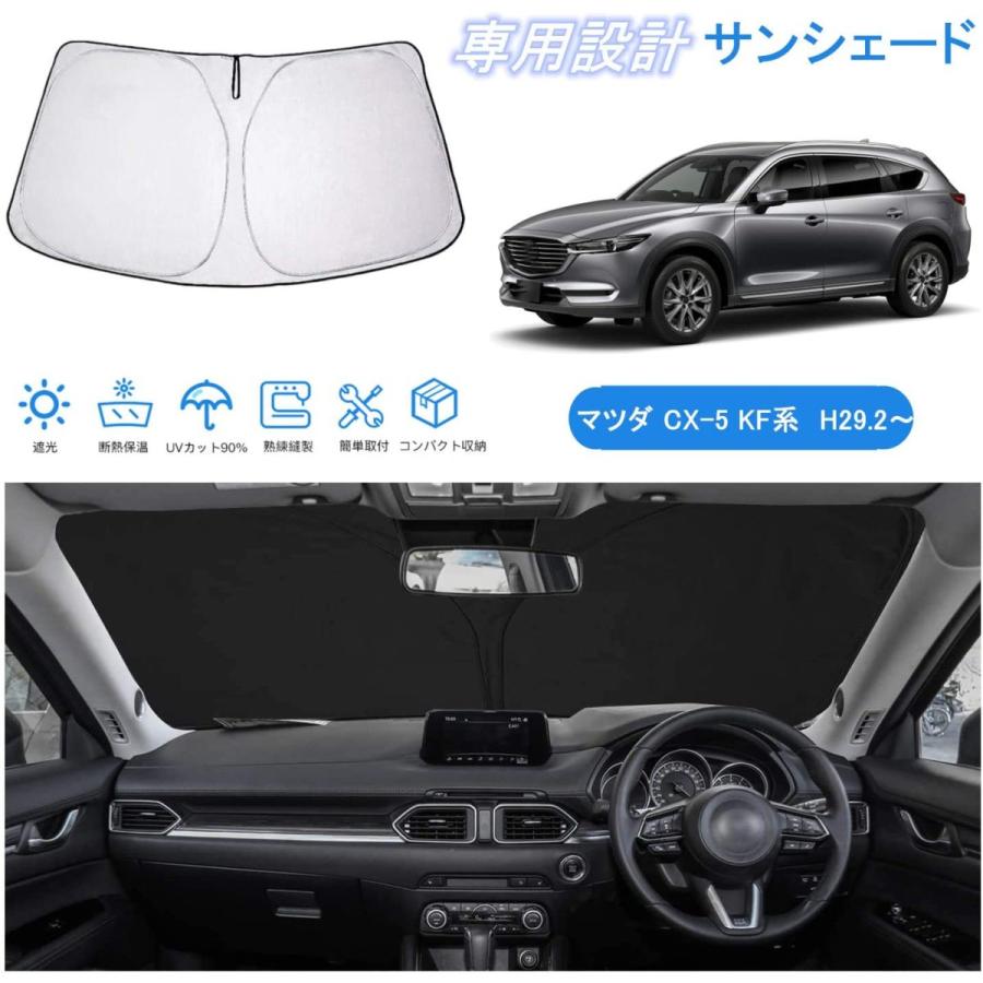 マツダ Cx 5 Ke系 車種専用 フロントサンシェード マルチサンシェード 車用カーテン カーシェード 遮光 断熱 車中泊グッズ Uvカッ 清水ネットショップ 通販 Yahoo ショッピング