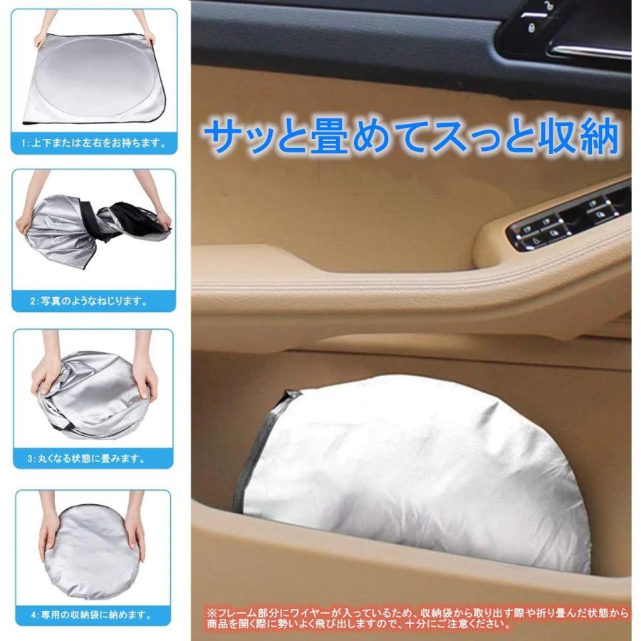 マツダ Cx 5 Ke系 車種専用 フロントサンシェード マルチサンシェード 車用カーテン カーシェード 遮光 断熱 車中泊グッズ Uvカッ 清水ネットショップ 通販 Yahoo ショッピング