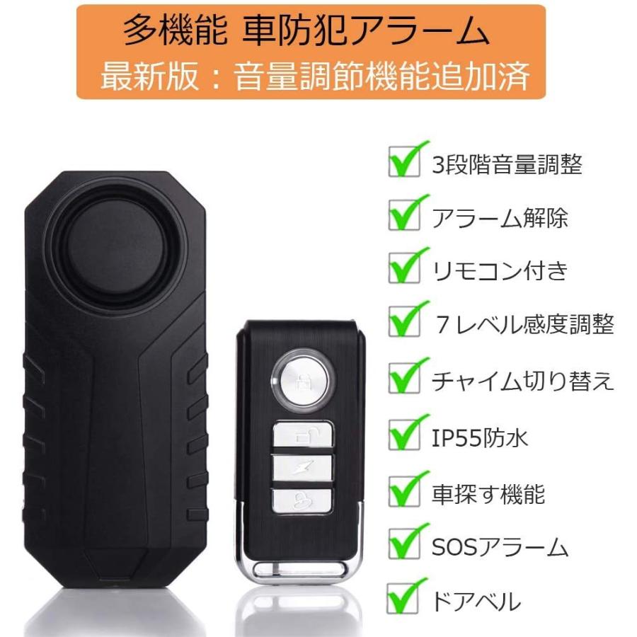 新作モデル 音量 感度調整可能な最 バイク 防犯アラーム 自転車 防犯ブザー 盗難防止 グッズ リモートコン付き 防水 大音量 警告音変更可能 感度 独創的 Www Muslimaidusa Org