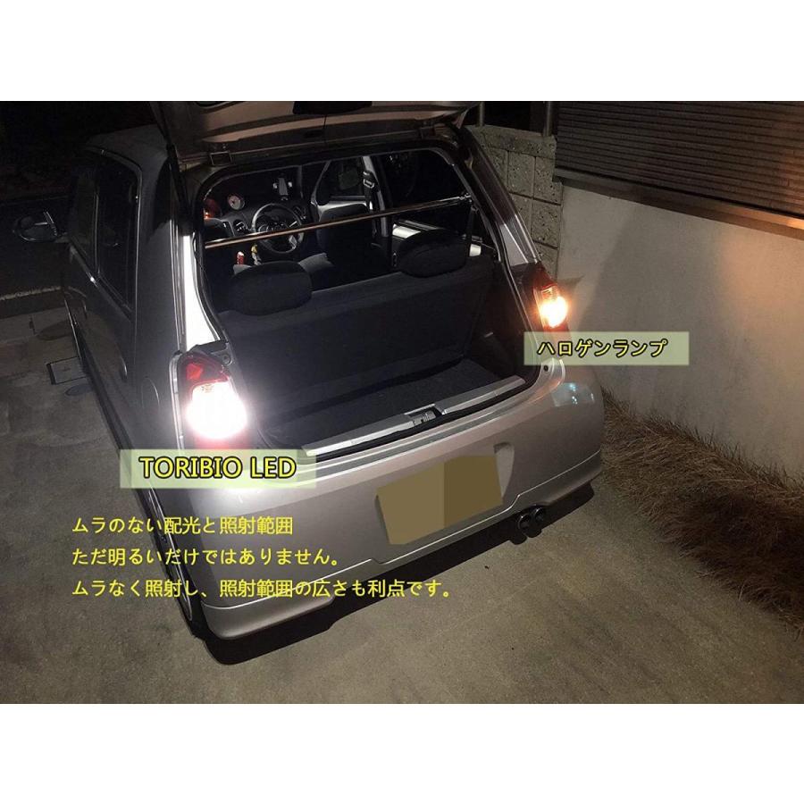 Toribio T16 Led バックランプ 爆光 4000ルーメン 2個 無極性 Dc10 30v 28smd 3030 Ledチップ 車 清水ネットショップ 通販 Yahoo ショッピング