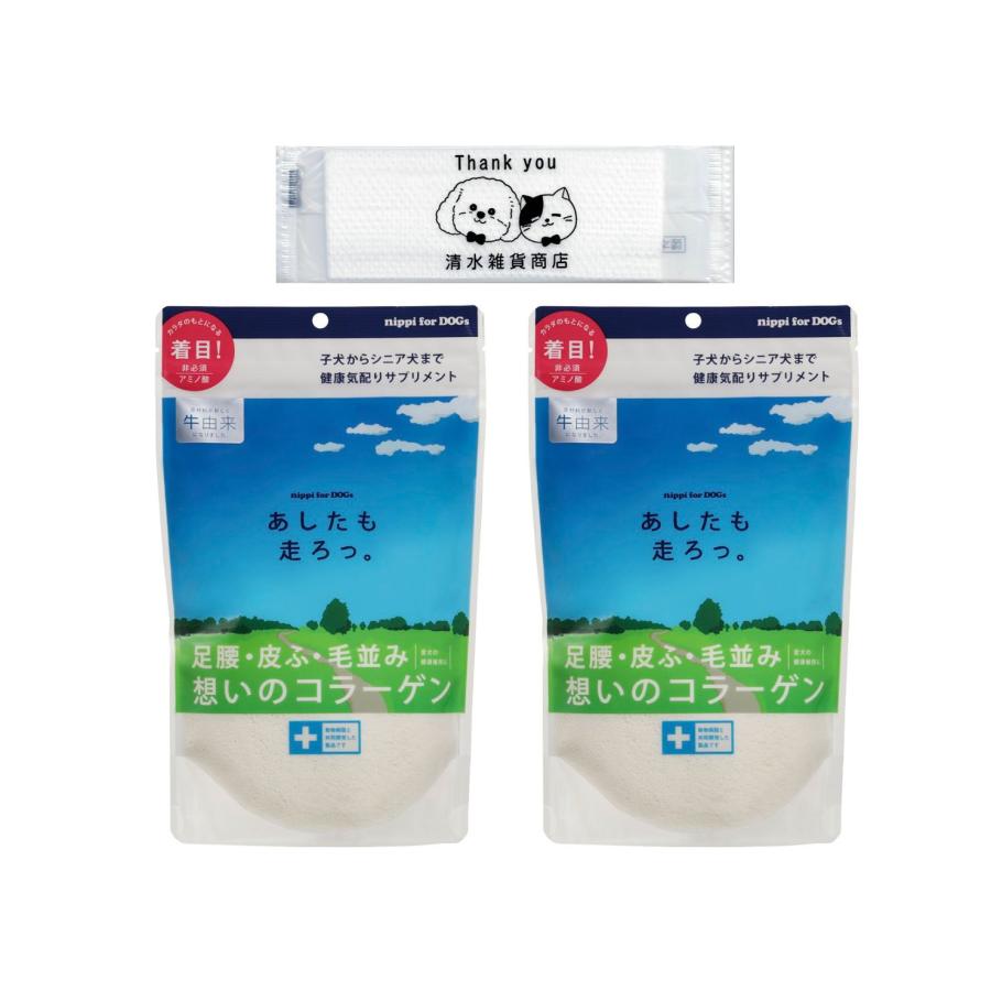 nippi（ニッピ） あしたも走ろっ。 160g ×2袋 牛由来 犬用