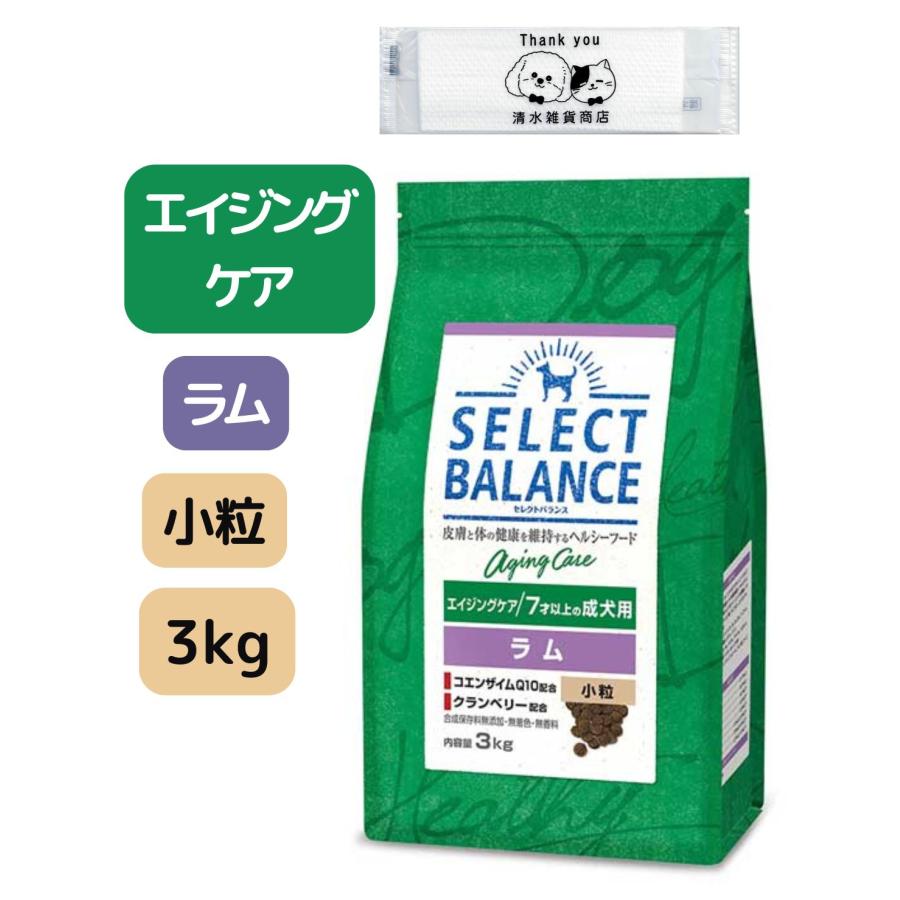 SELECT BALANCE セレクトバランス エイジングケア ラム 小粒 3kg