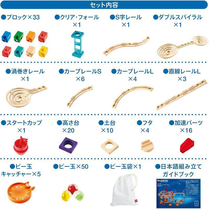 ボーネルンド クアドリラ (Quadrilla) エクストリーム・ビルダーセット 4歳頃 QDE8294AB05 クアドリラ エクストリーム・ビルダーセット