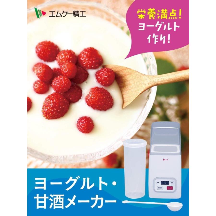お買い得!】 ホワイト エムケー精工 YA-100W-W メーカー ヨーグルト 甘酒 ヨーグルトメーカー お買い得!】 ホワイト エムケー精工 YA-100W-W メーカー ヨーグルト 甘酒 ヨーグルトメーカー