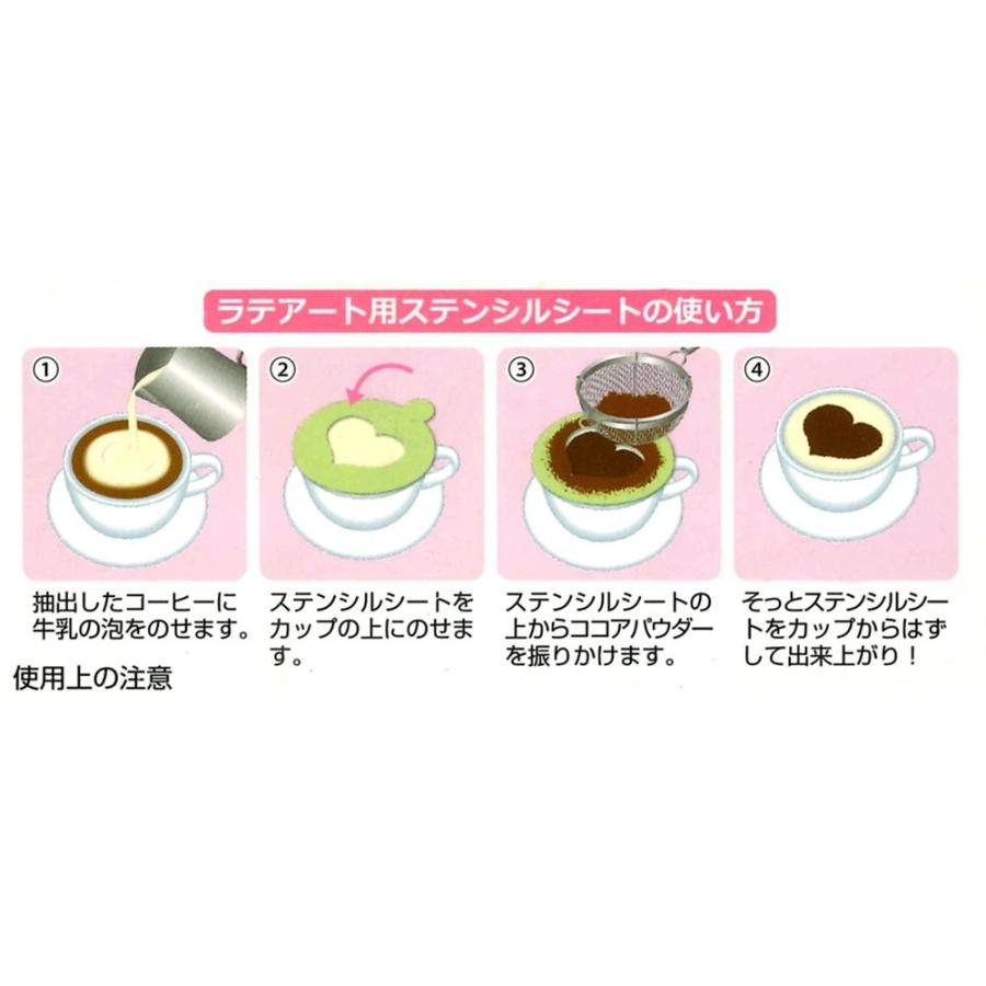 注文割引 ラテアート用 ステンシルシート どうぶつ柄 4枚入 Oc 09 Discoversvg Com