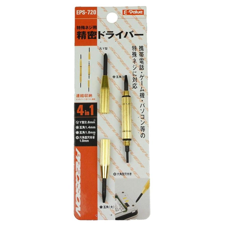 予約 E Value 特殊精密ドライバーeps 7 Karolinemedeiros Com Br