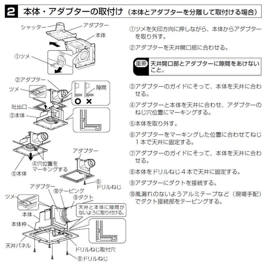 LIXIL(リクシル) INAX 換気扇 ユニットバス用 天井換気扇 UF-27A :20190206065838-00015:清水オンラインショップYahoo!店 - 通販 - Yahoo!ショッピング LIXIL(リクシル) INAX 換気扇 ユニットバス用 天井換気扇 UF-27A :20190206065838-00015:清水オンラインショップYahoo!店 - 通販 - Yahoo!ショッピング