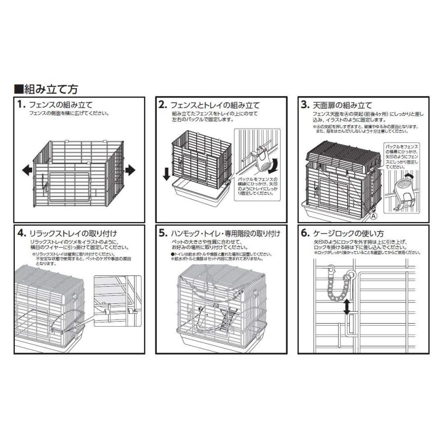 お歳暮 マルカン フェレットのリビングルームキット チャコール Mr 698 日本最大級 Zoetalentsolutions Com