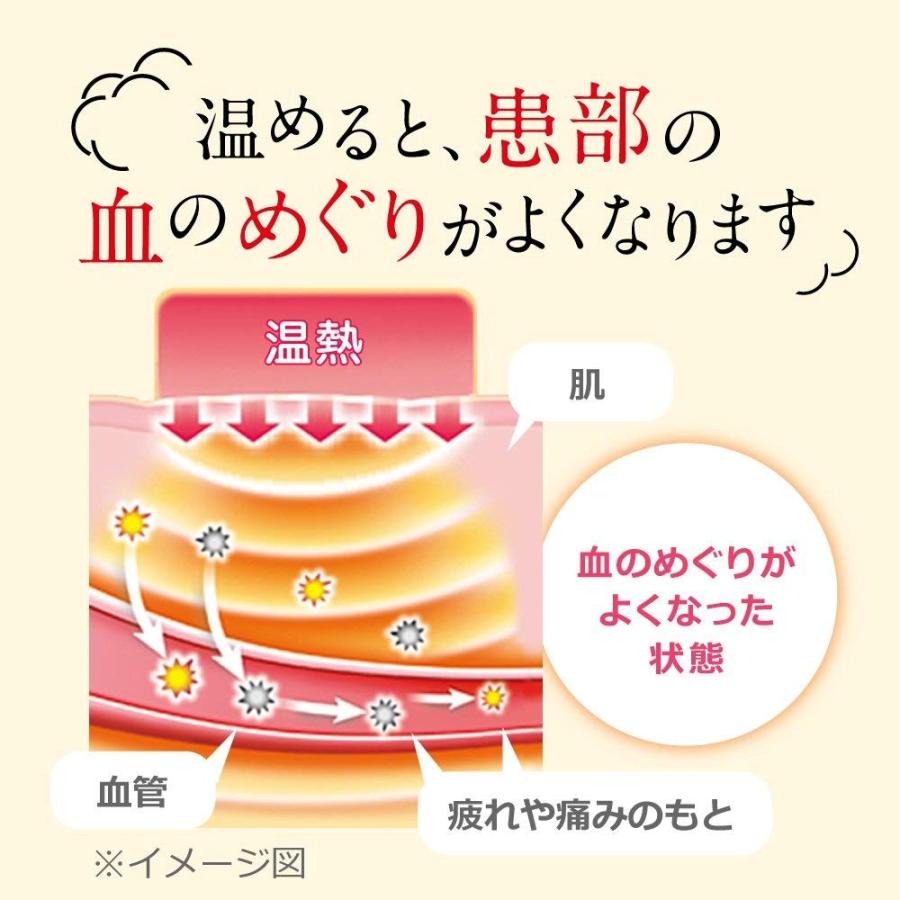 品数豊富! まとめ買い めぐりズム 蒸気の温熱シート 肌に直接貼るタイプ 16枚入×2個セット wantannas.go.id 品数豊富! まとめ買い めぐりズム 蒸気の温熱シート 肌に直接貼るタイプ 16枚入×2個セット wantannas.go.id