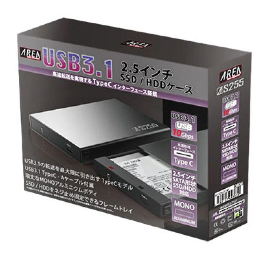 エアリア S255 USB3.1 信託 TypeCコネクタ 【国内発送】 採用 SSD 2.5インチ HDD SD-S25U31-BK ケース
