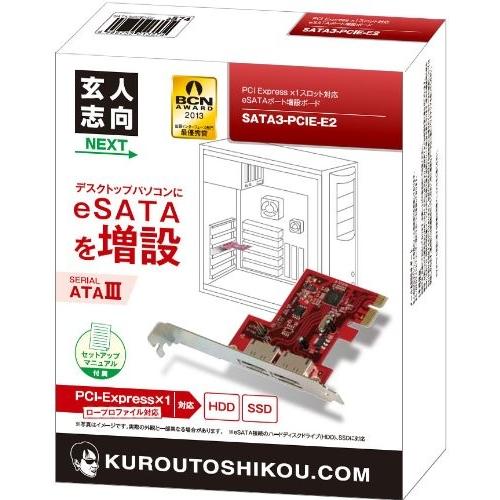 玄人志向 NEXTシリーズ PCI-Express x1接続 eSATA増設インターフェースボード SATA3-PCIE-E2 代引き手数料無料 気質アップ