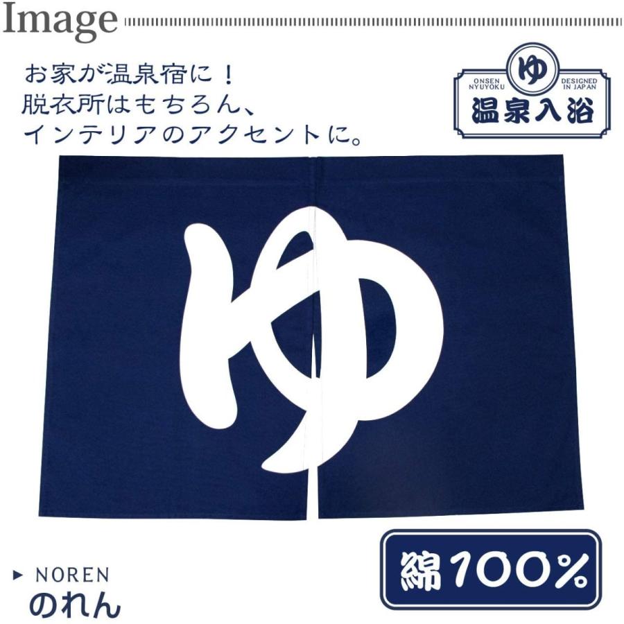 ヨコズナクリエーション Yokozuna シャワーカーテン 84×0.3×58cm 輝く高品質な マルチカラー