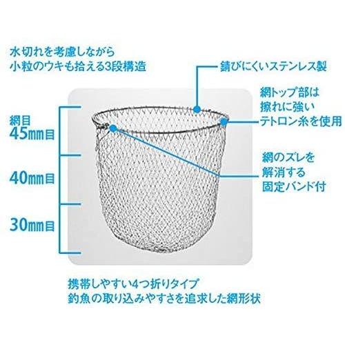 プレゼントを選ぼう シマノ Shimano 玉網 ステン磯ダモ 4つ折りタイプ レッド 55cm Pd 3d1s タモ網 ランディングネット Www Jibdigitalconsult Com