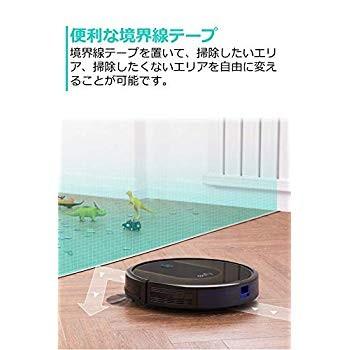 Anker Eufy RoboVac 30C(ロボット掃除機)BoostIQ搭載 / Wi-Fi対応 / 1500Paの強力吸引 / 静音設|shimizuwebshop103|11