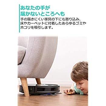 Anker Eufy RoboVac 30C(ロボット掃除機)BoostIQ搭載 / Wi-Fi対応 / 1500Paの強力吸引 / 静音設|shimizuwebshop103|07