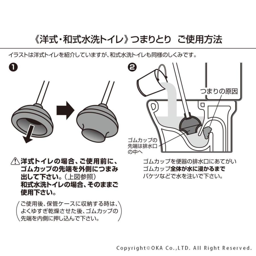 オカ ラバーカップ トイレのつまり取り ケース付き 洋式 和式 清水ウェブショップ103 通販 Yahoo ショッピング
