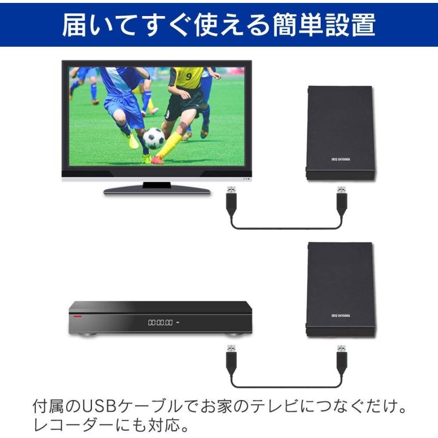 アイリスオーヤマ テレビ録画用 外付けハードディスク 4TB ブラック HD 