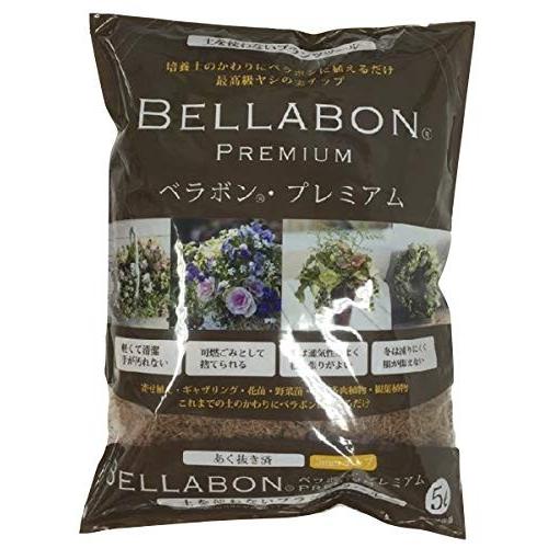 ベラボン・プレミアム