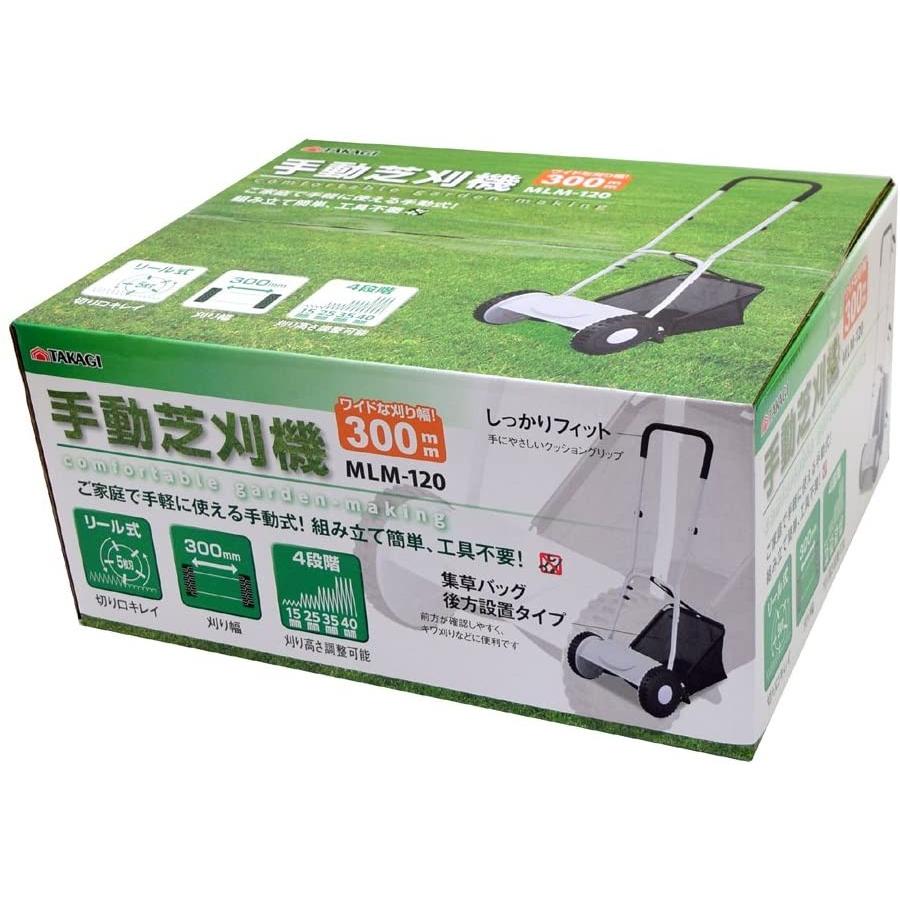 高儀 手動 芝刈機 300mm MLM-120 :20200407001111-00015:清水ウェブショップ103 - 通販 - Yahoo!ショッピング 高儀 手動 芝刈機 300mm MLM-120 :20200407001111-00015:清水ウェブショップ103 - 通販 - Yahoo!ショッピング