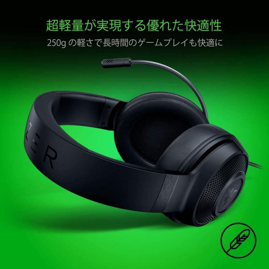 Razer Kraken X Usb ゲーミングヘッドセット バーチャル7 1ch 軽量 ノイズキャンセリングマイク Usb接続 日本正規代 清水ウェブショップ103 通販 Yahoo ショッピング