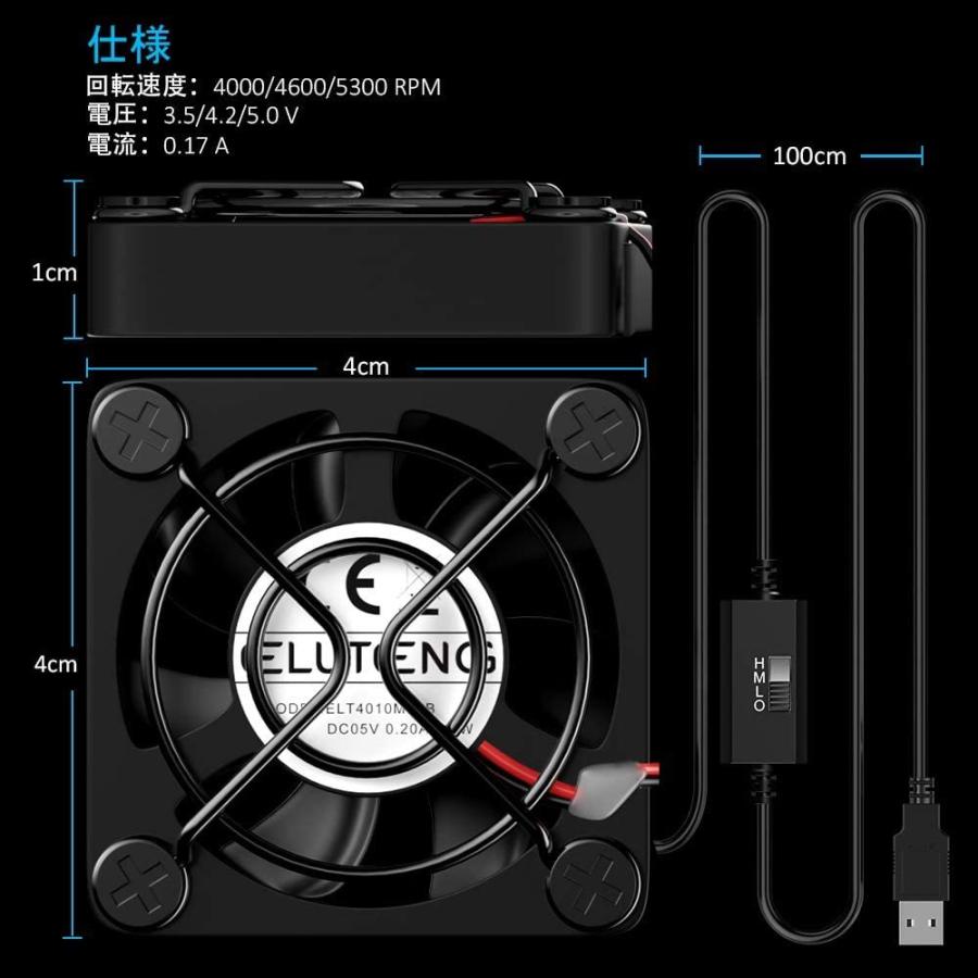 日本初の 4cm 冷却 CPUクーラー 5500RPM 卓上 小型 扇風機 USB 静音 40mm ファン ELUTENG ミニ サイレ 強力 送風機  USBグッズ - www.sustentec.com.br