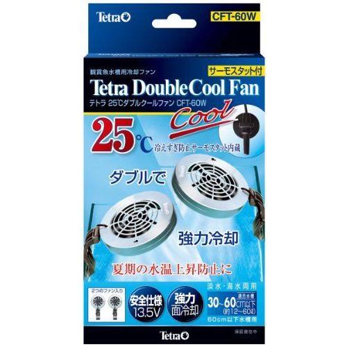 テトラ (Tetra) 25℃ダブルクールファン CFT-60W