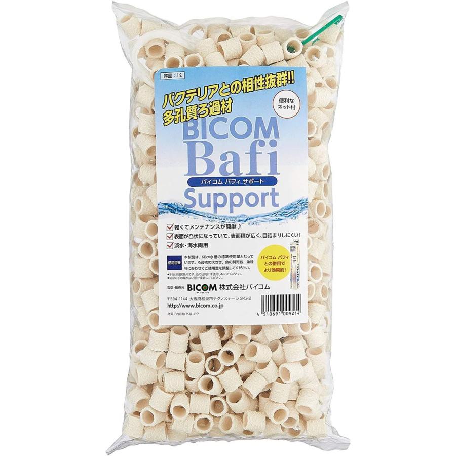 バイコム バフィー サポート 1リットル リング状ろ材 多孔質 清水ウェブショップ103 通販 Yahoo ショッピング