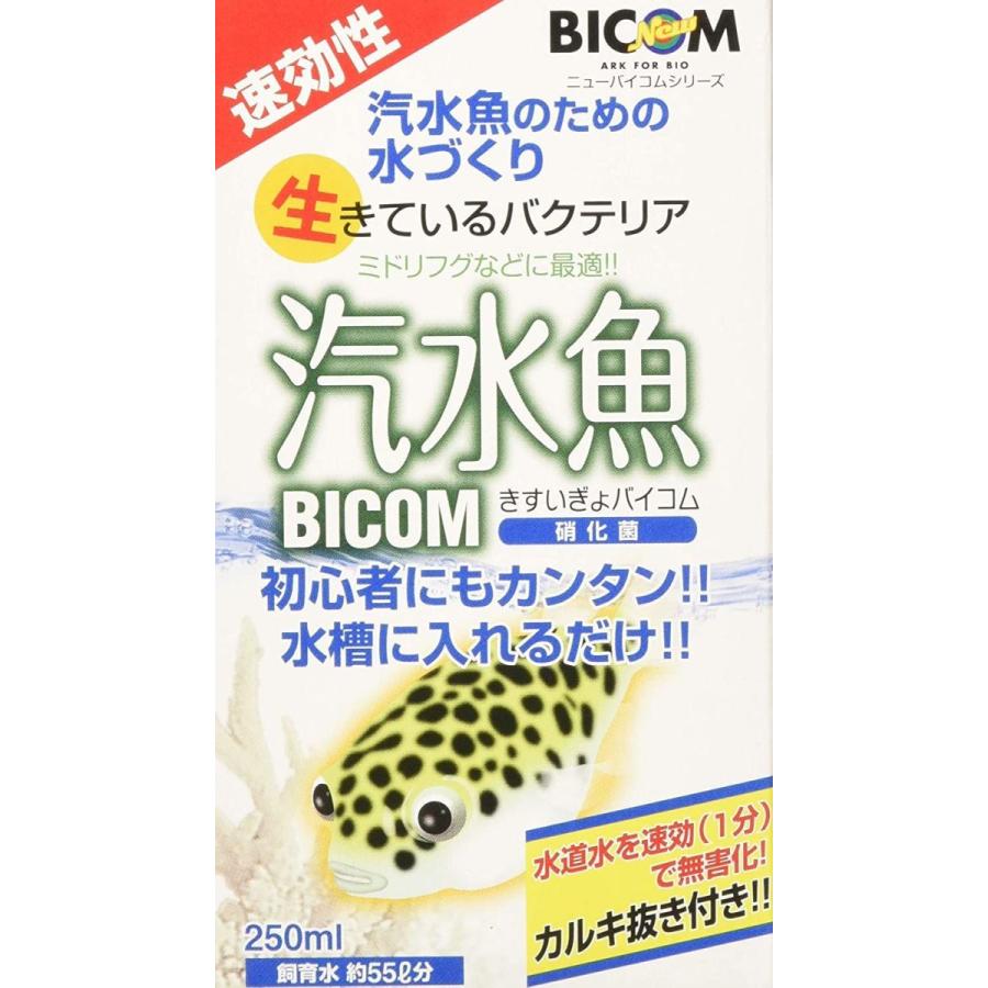 国内外の人気が集結 水質管理 汽水魚バイコム 硝化菌 250ml Www Threeriversofs Com