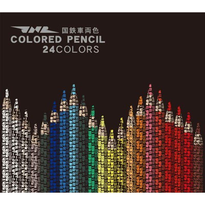 カツミ 国鉄車両色 色鉛筆 24色セット 色鉛筆 格安販売の