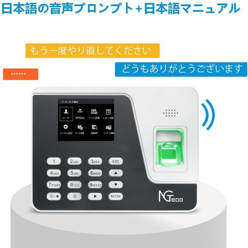 NGTeco 指紋認証 タイムレコーダー 勤怠管理 コスト削減 タイムカードーレコーダー 高機能自動集計 USBメモリが付き, カードラック  :20220424214820-00105:清水ウェブショップ103 - 通販 - Yahoo!ショッピング