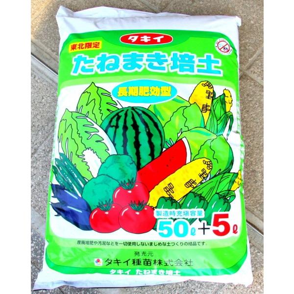5袋単位可)特価 たねまき培土 20㍑ 19袋 5袋単位可)特価 たねまき培土 