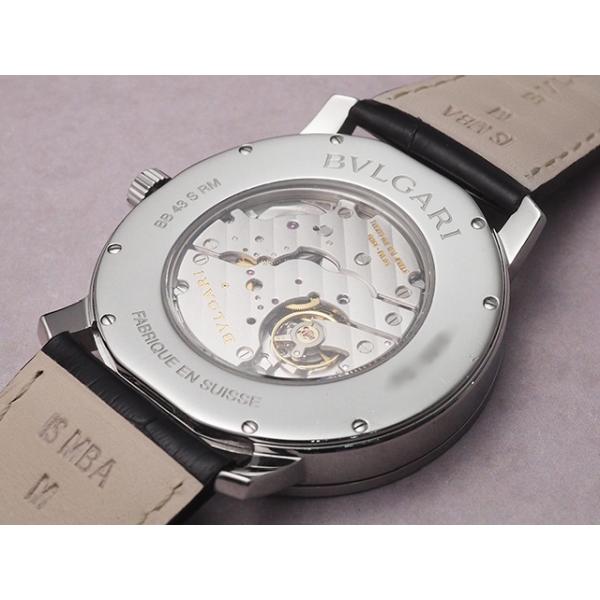 清水屋《送料無料》BVLGARI ブルガリブルガリ リザーブ ド マルシェ