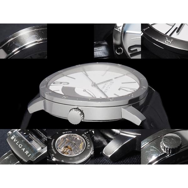 清水屋《送料無料》BVLGARI ブルガリブルガリ リザーブ ド マルシェ