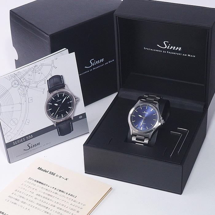 清水屋《送料無料》 ジン Sinn 556.I.B : 質 清水屋 - 通販 - Yahoo 