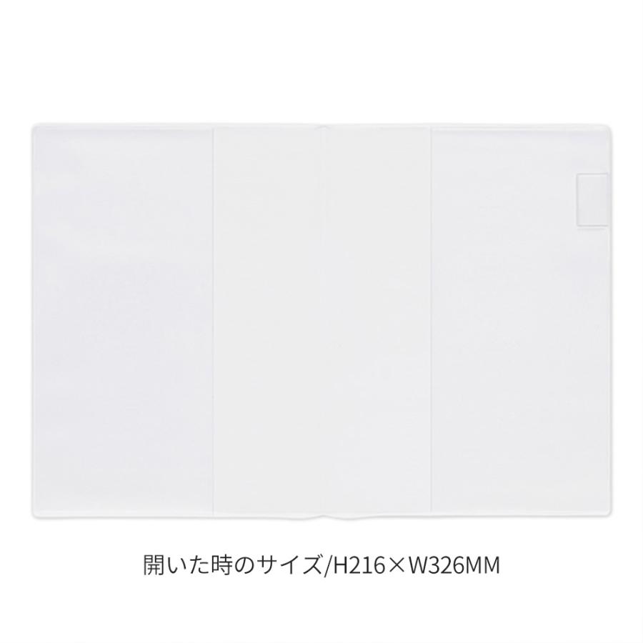 MDノート ジャーナル＜A5＞ 1日1ページ専用ノートカバー 透明PVC