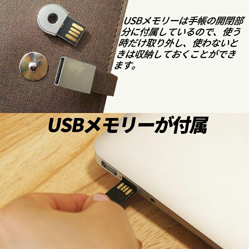 充電できる システム手帳 A6 モバイルバッテリー内蔵 6穴 リング