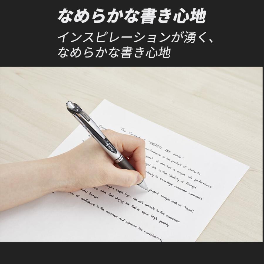 ぺんてる エナージェル ゲルインキボールペン 発売20周年限定モデル  ブラックカラーズコレクション 0.7mm 単品 BLN77A 速乾  ★数量限定販売★ |  | 05