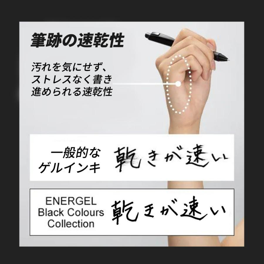ぺんてる エナージェル ゲルインキボールペン 発売20周年限定モデル  ブラックカラーズコレクション 0.7mm 単品 BLN77A 速乾  ★数量限定販売★ |  | 06