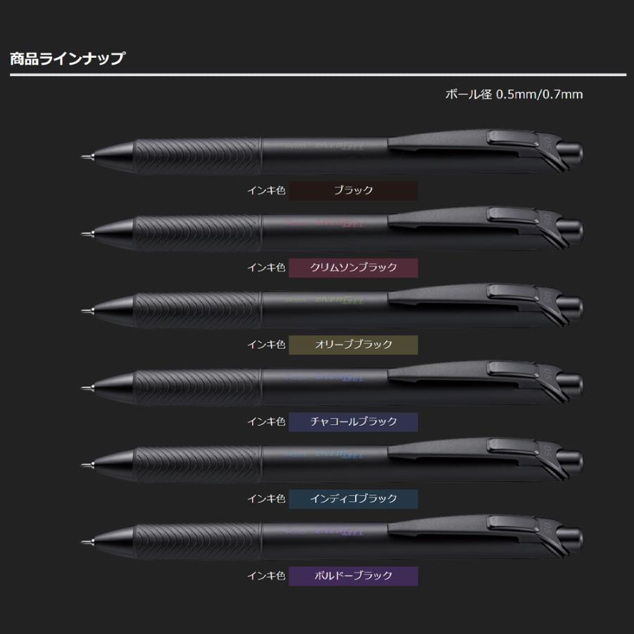 ぺんてる エナージェル ゲルインキボールペン 発売20周年限定モデル