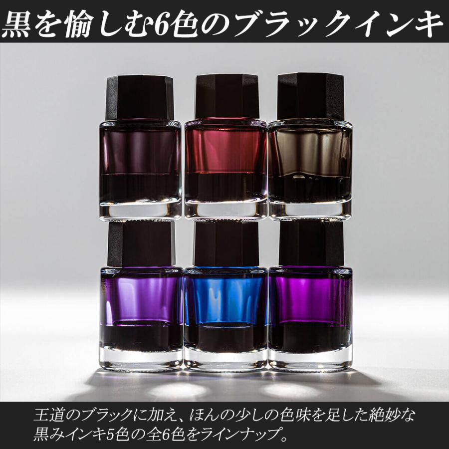 ぺんてる エナージェル ゲルインキボールペン 発売20周年限定モデル