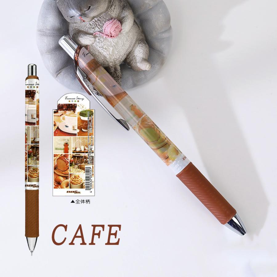 カミオジャパン】エナージェルボールペン0.5 ぺんてる 203755 CAFE