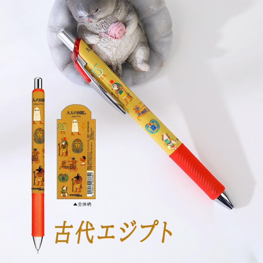 メル(仮) カミオジャパン】エナージェルボールペン0.5 ぺんてる 203755 CAFE