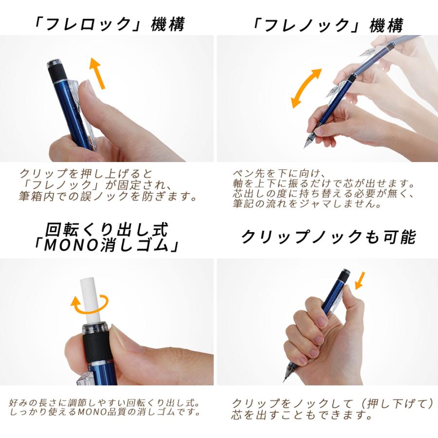 シャープペン MONOgraph（モノグラフ） 0.5mm 限定デザイン クラックス