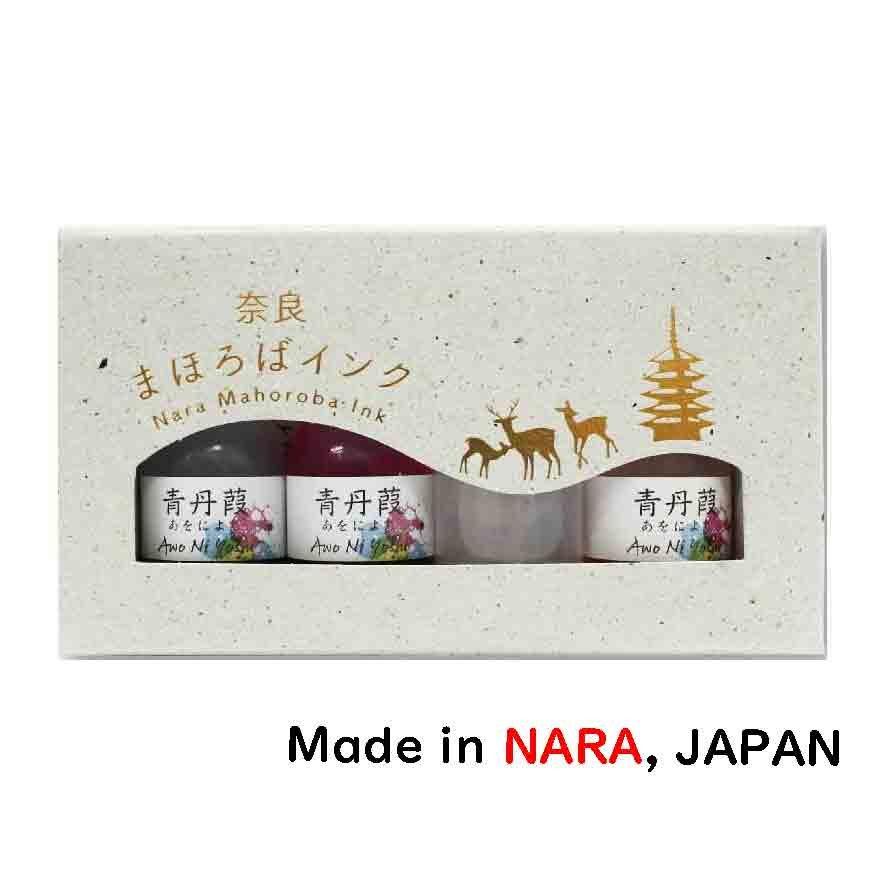DYE COLOR 水性染料インクセット 奈良まほろばインク 丹葭（あを に よし)インクセット インク ブレンド